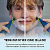 Сменные лезвия Philips Norelco OneBlade QP225/80 (2 шт)