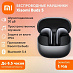 Беспроводные наушники Xiaomi Buds 5 (черный)