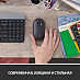 Мышь беспроводная Logitech M350 (черный)