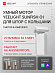Умный мотор для карниза Yeelight Sunfish-O1-track single motor