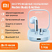 Беспроводные наушники Redmi Buds 6 Active (голубой)
