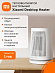 Настольный тепловентилятор Xiaomi Desktop Heater (белый)