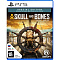 Игра Skull And Bones Special Day 1 Edition (Playstation 5, на диске)