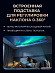 Проектор Wanbo Projector Cube 1 (белый)