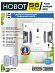 Робот для мойки окон HOBOT-S6 Pro