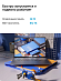 Ноутбук ASUS A540NV-DM049T (15.6'', черный)