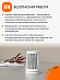 Настольный тепловентилятор Xiaomi Desktop Heater (белый)