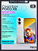 Смартфон POCO X8 8/256 (белый)