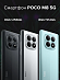 Смартфон POCO M8 5G 8/512 (зеленый)