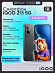 Смартфон iQOO Z11 5G 8/512 (черный)