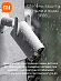 Камера наружного видеонаблюдения Xiaomi Outdoor Camera AW300 (белый)