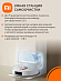 Робот-пылесос Xiaomi Robot Vacuum X20 Pro (белый)