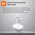 Беспроводные наушники Xiaomi Buds 5 (белый)