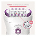 Эпилятор Braun Silk-epil 9 SensoSmart SES 9-735 (белый/фиолетовый)