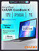 Ноутбук Ноутбук CHUWI CoreBook X CWI570-931E1N1PDMHX (14'', серый)