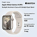 Умные часы Apple Watch Series 9 GPS Starlight Aluminium Case with Starlight Sport Band (45mm, S/M, серебристый)