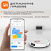 Робот-пылесос Xiaomi Robot Vacuum S20+ (белый)