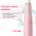 Детская электрическая зубная щетка Oclean Kids (розовый)