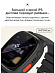 Детские умные часы Elari 4G Lite (черный)