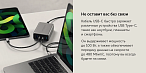 Кабель Satechi USB-C to USB-C Cable (25 см, серый космос)
