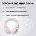 Беспроводные наушники Bose QuietComfort Ultra (белый)