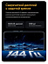 Смартфон iQOO Z11 5G 8/256 (голубой)