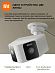 Беспроводная камера наружного наблюдения Xiaomi Outdoor Camera CW100 Dual (белый)