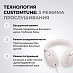 Беспроводные наушники Bose QuietComfort Ultra (белый)