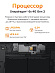 Планшет Xiaomi Redmi Pad 2 9.7 4/128 (серый)