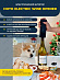 HOTO Electric Wine Opener