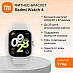 Умные часы Redmi Watch 4 (серый)