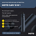 Аккумуляторная отвертка HOTO 3.6V Cordless Screwdriver (синий)