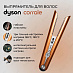 Выпрямитель для волос Dyson Corrale HS07 (медь)