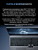Игровой ноутбук Maibenben X16C-i73757 (16'', серый)