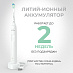 Электрическая зубная щетка Philips Sonicare Series 4100 Power HX3681/23 (белый)