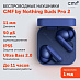 Беспроводные наушники Nothing CMF Buds Pro 2 (синий)