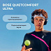 Беспроводные наушники Bose QuietComfort Ultra (черный)
