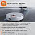Робот-пылесос Xiaomi Robot Vacuum X10 (белый)