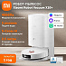 Робот-пылесос Xiaomi Robot Vacuum X10 Plus (белый)