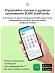 Детские умные часы Elari 4G Lite (черный)