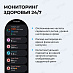 Умные часы Mobvoi TicWatch Pro 5 Enduro (черный)