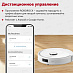 Робот-пылесос Roborock Robotic Vacuum Cleaner Q8 Max (белый)