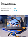 Ноутбук ASUS Vivobook 15 X1504VA-BQ5276 (15.6'', серебристый)