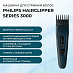 Машинка для стрижки волос Philips Hairclipper Series 3000 HC3505/15 (черный)