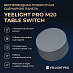 Поворотная панель Yeelight Pro M20 (беспроводная, 1 кнопка +  поворотная панель)