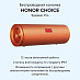 Беспроводная колонка HONOR CHOICE Speaker Pro (оранжевый)