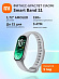 Фитнес-браслет Xiaomi Smart Band 11 (серебристый)