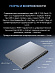 Игровой ноутбук Maibenben X16C-i544560F44LG4E10 (16'', 512 ГБ, серый)