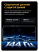 Смартфон iQOO Z11 5G 8/256 (черный)
