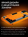 Игровая механическая клавиатура Rapoo ESK750-98 (проводная, оранжевый)